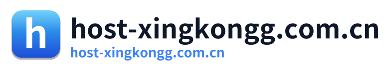 host-xingkongg.com.cn